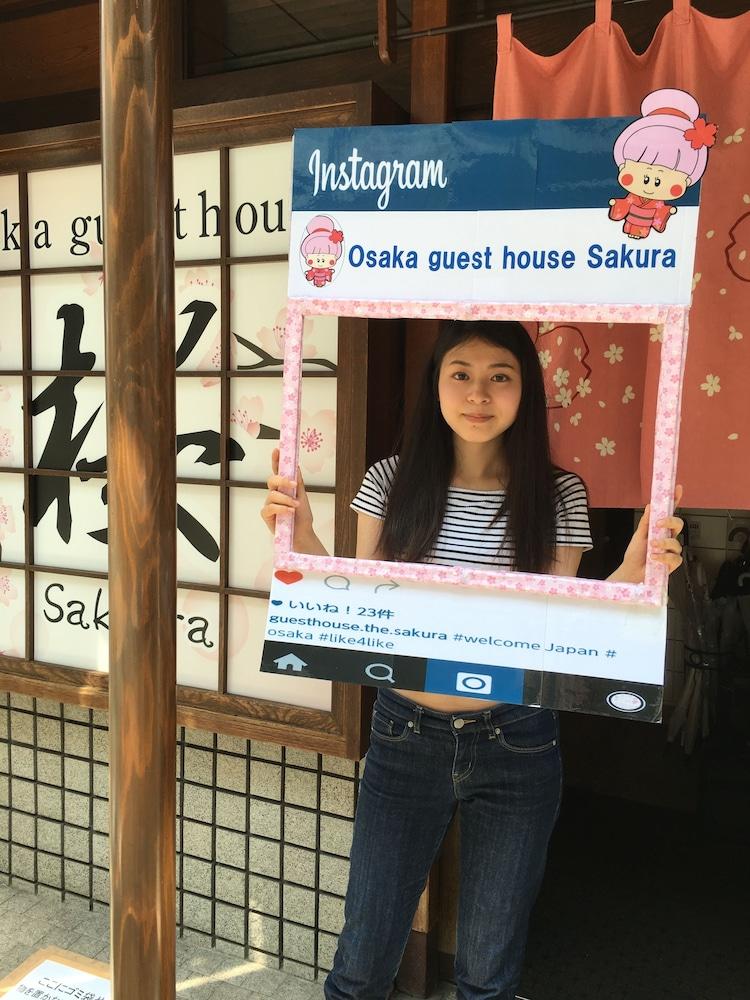 大阪ゲストハウス桜 大阪市