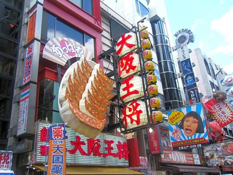 ゲストハウス 大阪ゲストハウス桜 大阪市